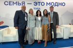В ЦЕНТРЕ ВНИМАНИЯ – ИНСТИТУТ СЕМЬИ