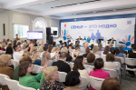 В ЦЕНТРЕ ВНИМАНИЯ – ИНСТИТУТ СЕМЬИ