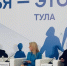 Дмитрий Миляев  открыл межрегиональный форум "Семья - это модно" . Участниками стали члены Общественной палаты Тульской области - Общественная палата