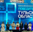Нацпроект «Инфраструктура для жизни»: три проекта из Тульской области стали победителями Всероссийского конкурса по благоустройству - Правительство области