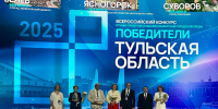 Нацпроект «Инфраструктура для жизни»: три проекта из Тульской области стали победителями Всероссийского конкурса по благоустройству - Правительство области