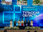 Нацпроект «Инфраструктура для жизни»: три проекта из Тульской области стали победителями Всероссийского конкурса по благоустройству