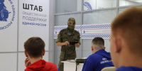 Навыки, которые спасают: В Тульской области прошли курсы первой помощи - Единая Россия