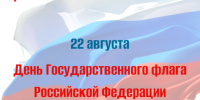 . - Областная станция переливания крови