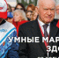 В Тульской области появятся умные маршруты здоровья - Комсомольская Правда