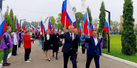 В ЕФРЕМОВЕ ОТМЕТИЛИ ДЕНЬ РОССИЙСКОГО ФЛАГА - Областная Дума