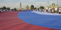 Мероприятия ко Дню флага в Туле отменили из-за плохой погоды - Комсомольская Правда