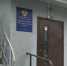 Прокуратура Привокзального района Тулы сменила прописку - Myslo.Ru