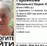 69-летняя женщина пропала в лесу под Алексином - Молодой коммунар
