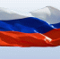 С Днем государственного флага Российской Федерации! - Министерство строительства