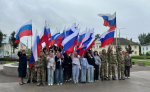 Туляки отпраздновали День флага на автопробеге и в ЗАГСе