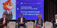 Под Алексином стартовал форум «Трансформаторы.Служение Отечеству» - ТК Первый Тульский