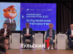 Под Алексином стартовал форум «Трансформаторы.Служение Отечеству»
