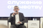 Дмитрий Миляев – молодым госслужащим: «В каждом человеке, который пришёл на государственную или муниципальную службу, должно быть желание помогать людям»