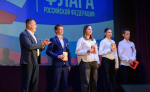 В Дубне отпраздновали День государственного флага