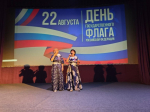 В Дубне отпраздновали День государственного флага