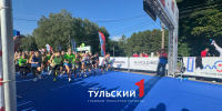 1700 бегунов вышли на старт полумарафона "Тула" - ТК Первый Тульский