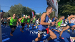 1700 бегунов вышли на старт полумарафона "Тула"