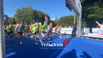 1700 бегунов вышли на старт полумарафона "Тула"