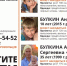 Мать и трое детей пропали в Твери: поисково-спасательный отряд разыскивает их в Тульской области - ИА Тульская пресса.Ru