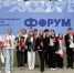 Туляки приняли участие в IV Международном детском культурном форуме - ТК Первый Тульский