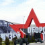 Музей обороны Тулы закроется для посетителей 25 августа - Комсомольская Правда