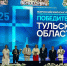 Нацпроект «Инфраструктура для жизни»: три проекта из Тульской области стали победителями Всероссийского конкурса по благоустройству - Министерство жилищного хозяйства и благоустройства