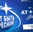 Высокие технологии - Библиотечно-информационный комплекс