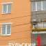 Дмитрий Миляев поручил докладывать о рисках при капремонте социальных объектов - ТК Первый Тульский