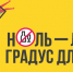 . - Областная стоматологическая поликлиника