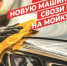 . - Областная стоматологическая поликлиника