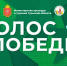 В Тульской области продолжается прием заявок на фестиваль-конкурс творчества «Голос Победы» для участников СВО и их семей - Правительство области