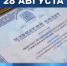 Развитие сотрудничества с Республикой Беларусь станет основной темой нового выпуска программы «Деловой четверг с Тульской торгово-промышленной палатой» - ТПП