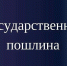 Вниманию хозяйствующих субъектов! - Министерство развития предпринимательства и торговли