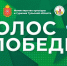 В Тульской области продолжается прием заявок на фестиваль-конкурс творчества «Голос Победы» для участников СВО и их семей - Министерство труда и соцзащиты