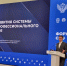 «СПО — локомотив экономики страны»: начал свою работу форум СПО - Министерство образования