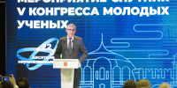 В Туле открыли мероприятие-спутник Конгресс молодых ученых - Молодой коммунар