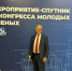 Увеличить - ТПП