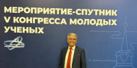 Увеличить - ТПП