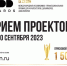 ADDAWARDS.RU — международная профессиональная премия для архитекторов, дизайнеров и девелоперов. - Комитет по архитектуре и градостроительству