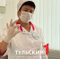 Туляки стали чаще болеть гриппом: где сделать прививку - ТК Первый Тульский
