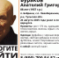 Ушел в лес и не вернулся: в Тульской области разыскивают пенсионера - ИА Тульская пресса.Ru