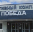 В Алексине уроки физкультуры будут проводить в новом ФОКе "Победа" - ТК Первый Тульский
