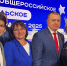 Состоялось XII Общероссийское родительское собрание - Министерство образования