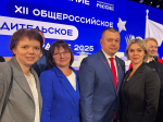 Состоялось XII Общероссийское родительское собрание
