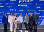 Состоялось XII Общероссийское родительское собрание