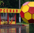 Часть стадиона «Арсенал» передадут в собственность Тульской области - ИА Тульская служба новостей