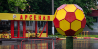 Часть стадиона «Арсенал» передадут в собственность Тульской области - ИА Тульская служба новостей