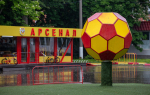 Часть стадиона «Арсенал» передадут в собственность Тульской области