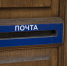 Саратовцам рассказали, могут ли наказать за переполненный почтовый ящик - ИА Тульская служба новостей